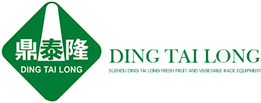 Suzhou Dingtailong Supermarket Raw Fresh Equipment Co., Ltd.